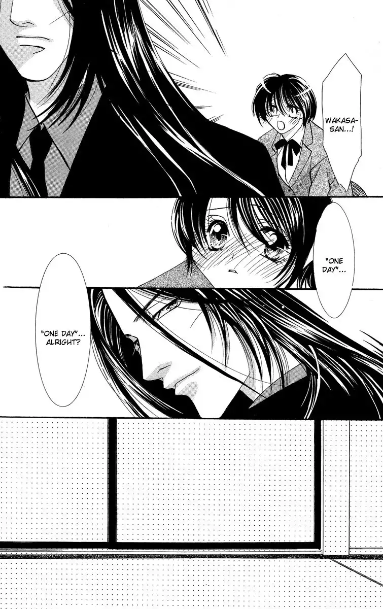 Yokubou to Koi no Meguri Chapter 1 12